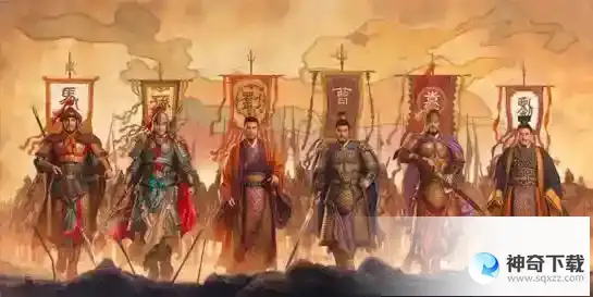 三国志张苞怎么样_三国志战略版攻略分享_神奇下载