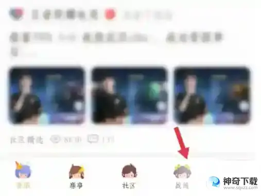 王者荣耀怎么转移号到另一个号上？_王者荣耀攻略玩法_神奇下载