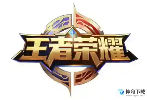 王者荣耀空白符号是什么？_王者荣耀攻略_神奇下载