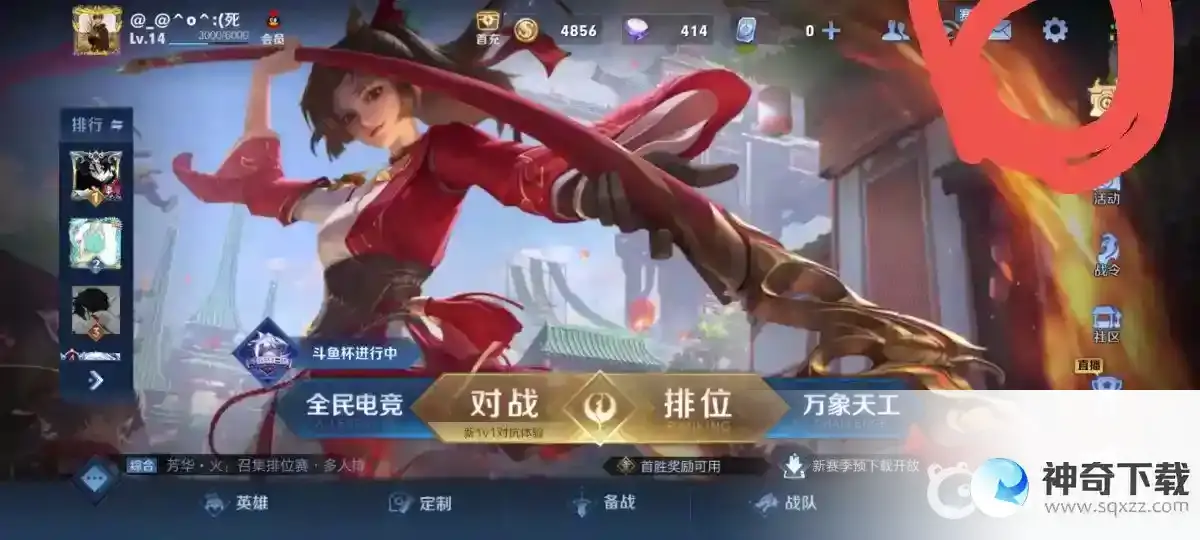 王者荣耀的战绩可以删除部分战绩吗？_王者荣耀攻略_神奇下载