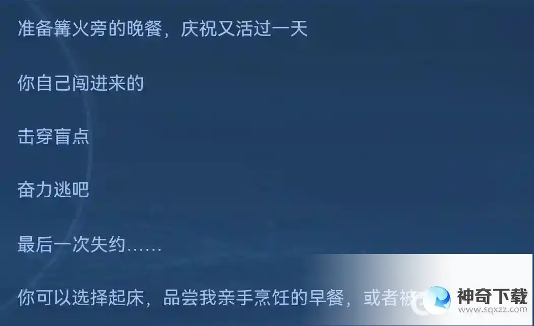 王者荣耀百里守约的台词有哪些？_王者荣耀教程攻略_神奇下载