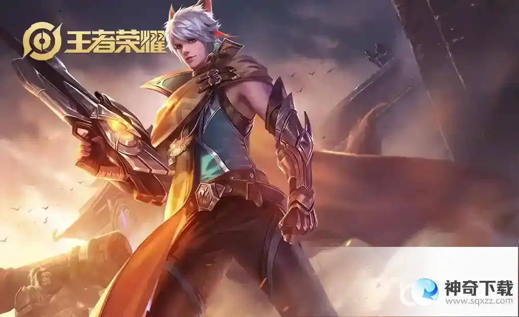 王者荣耀百里守约的台词有哪些？_王者荣耀教程攻略_神奇下载