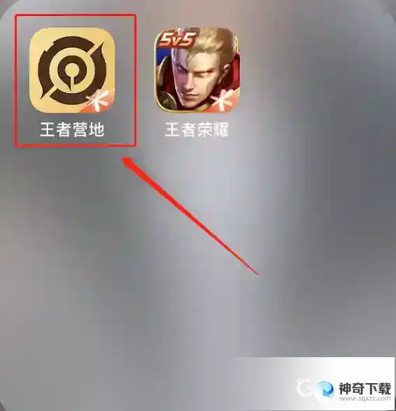 王者营地战绩怎么关？_王者荣耀攻略_神奇下载