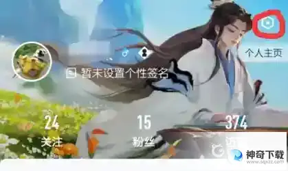 王者营地战绩怎么关？_王者荣耀攻略_神奇下载