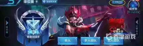 王者荣耀战区怎么修改？_王者荣耀玩法分享_神奇下载
