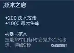 王者荣耀瑶怎么出装？_王者荣耀攻略玩法_神奇下载