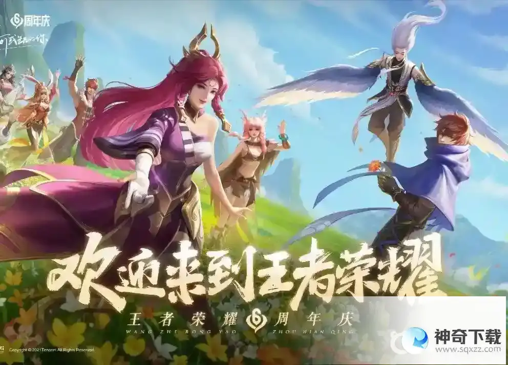 王者里所有女英雄名字是什么？_王者荣耀教程_神奇下载