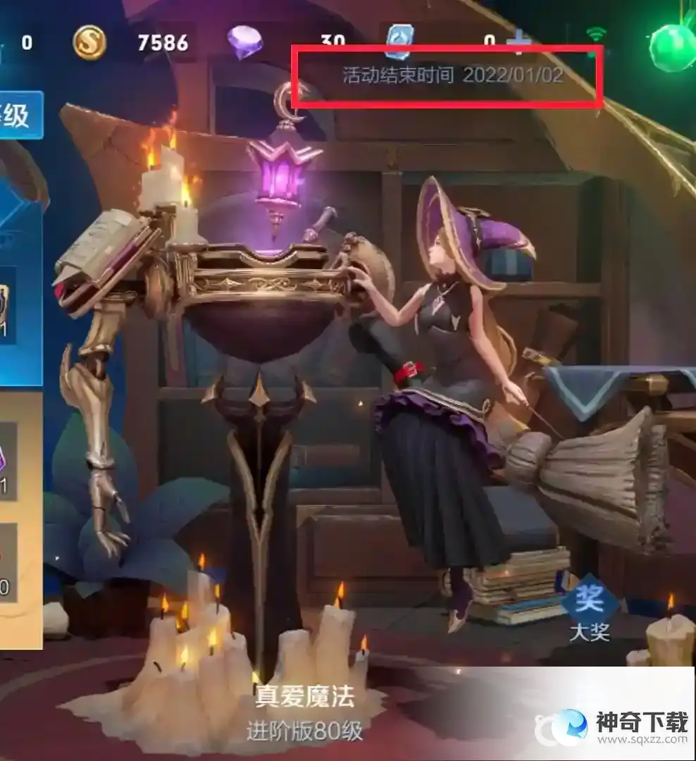 王者s26赛季什么时候更新？_王者荣耀教程攻略_神奇下载