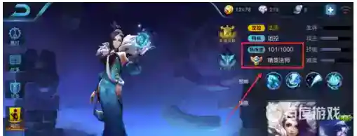 王者荣耀熟练度多少可以打排位？_王者荣耀教程_神奇下载