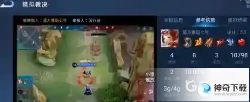 王者荣耀怎么退出鹰眼护卫队？_王者荣耀教程玩法_神奇下载