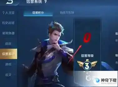 王者荣耀怎么退出鹰眼护卫队？_王者荣耀教程玩法_神奇下载