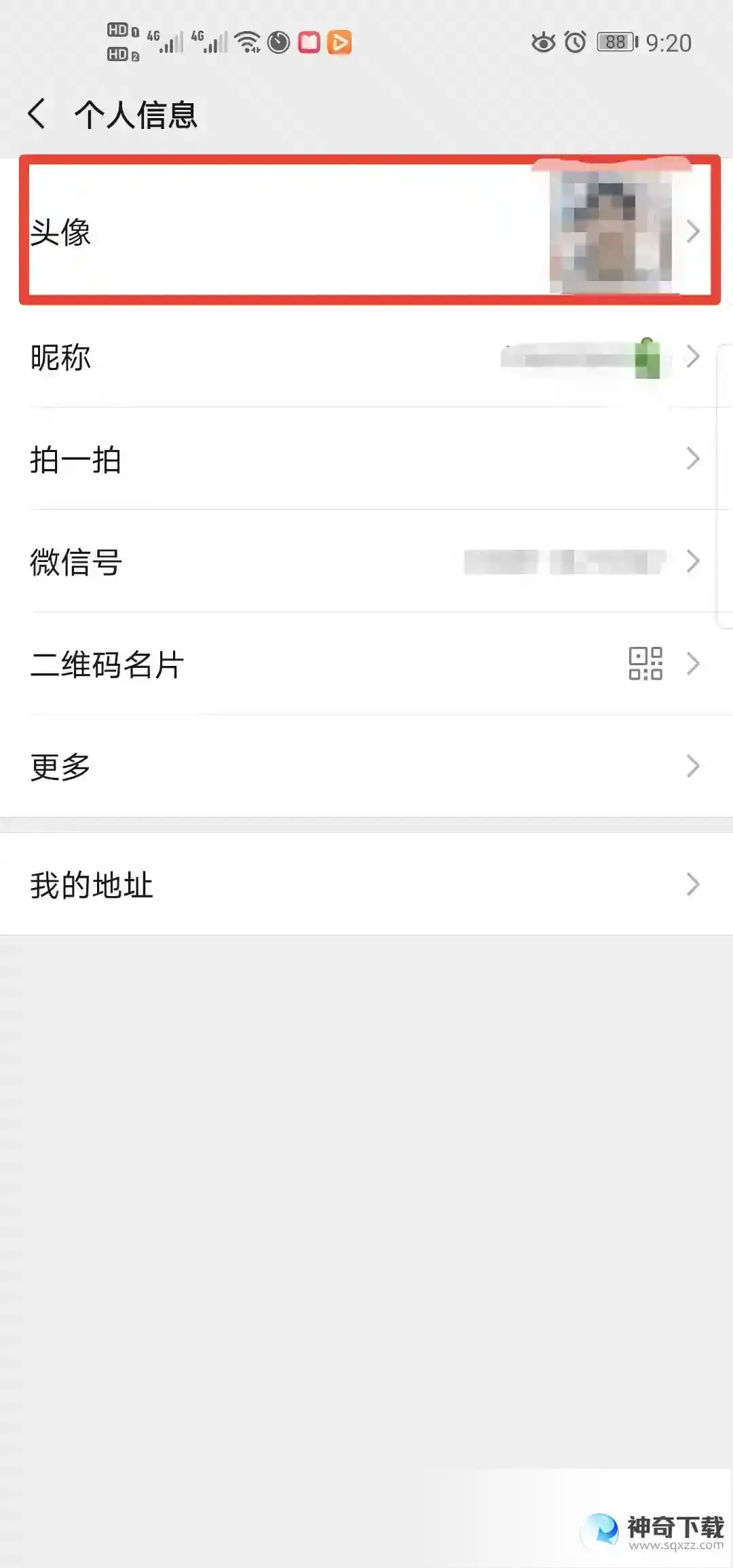 王者荣耀怎么换头像？_王者荣耀攻略玩法_神奇下载