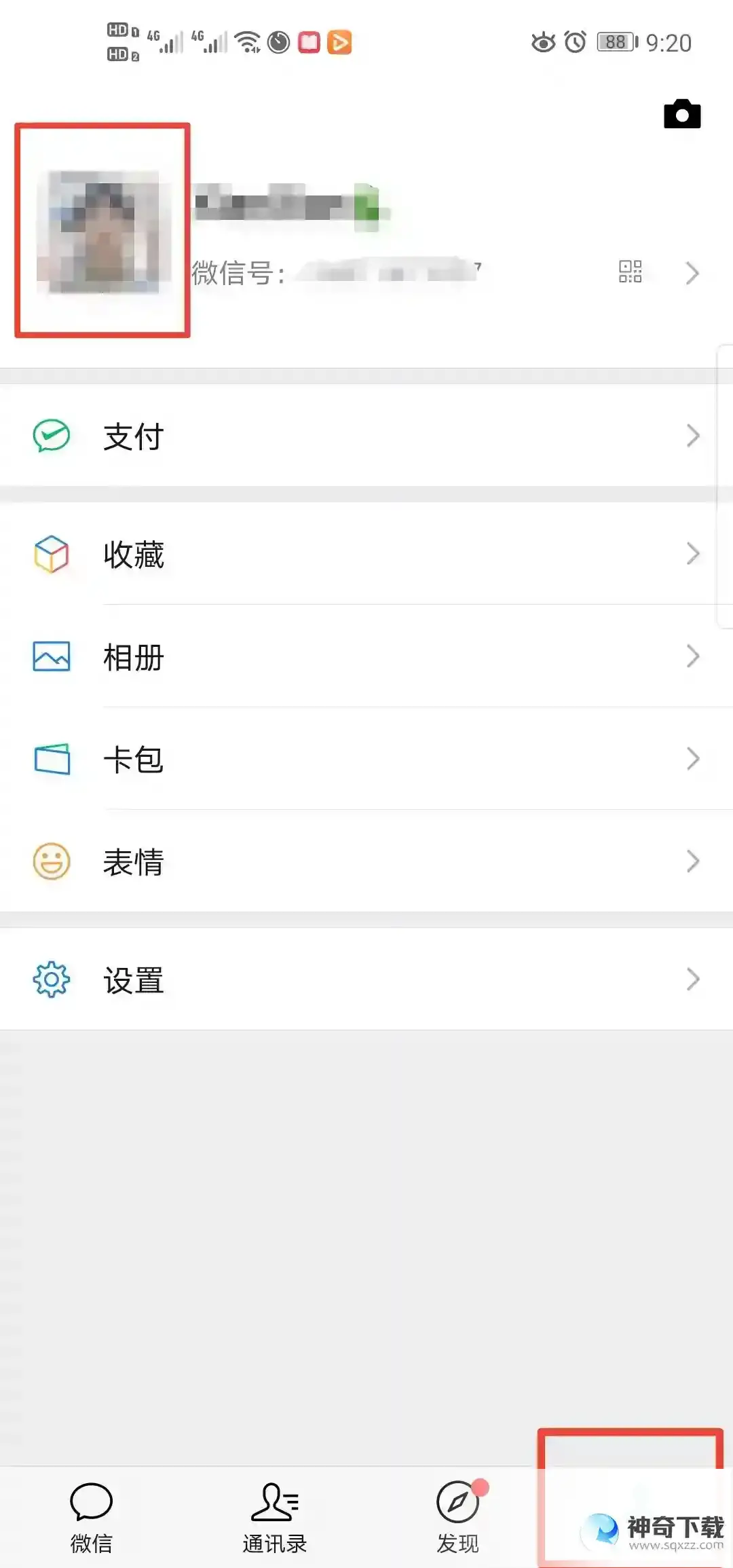 王者荣耀怎么换头像？_王者荣耀攻略玩法_神奇下载