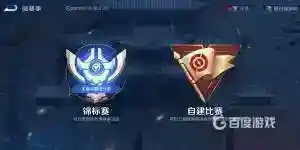 小队怎么退出？_王者荣耀玩法分享_神奇下载