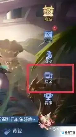 王者荣耀S26赛季皮肤是谁的皮肤？_王者荣耀攻略玩法_神奇下载