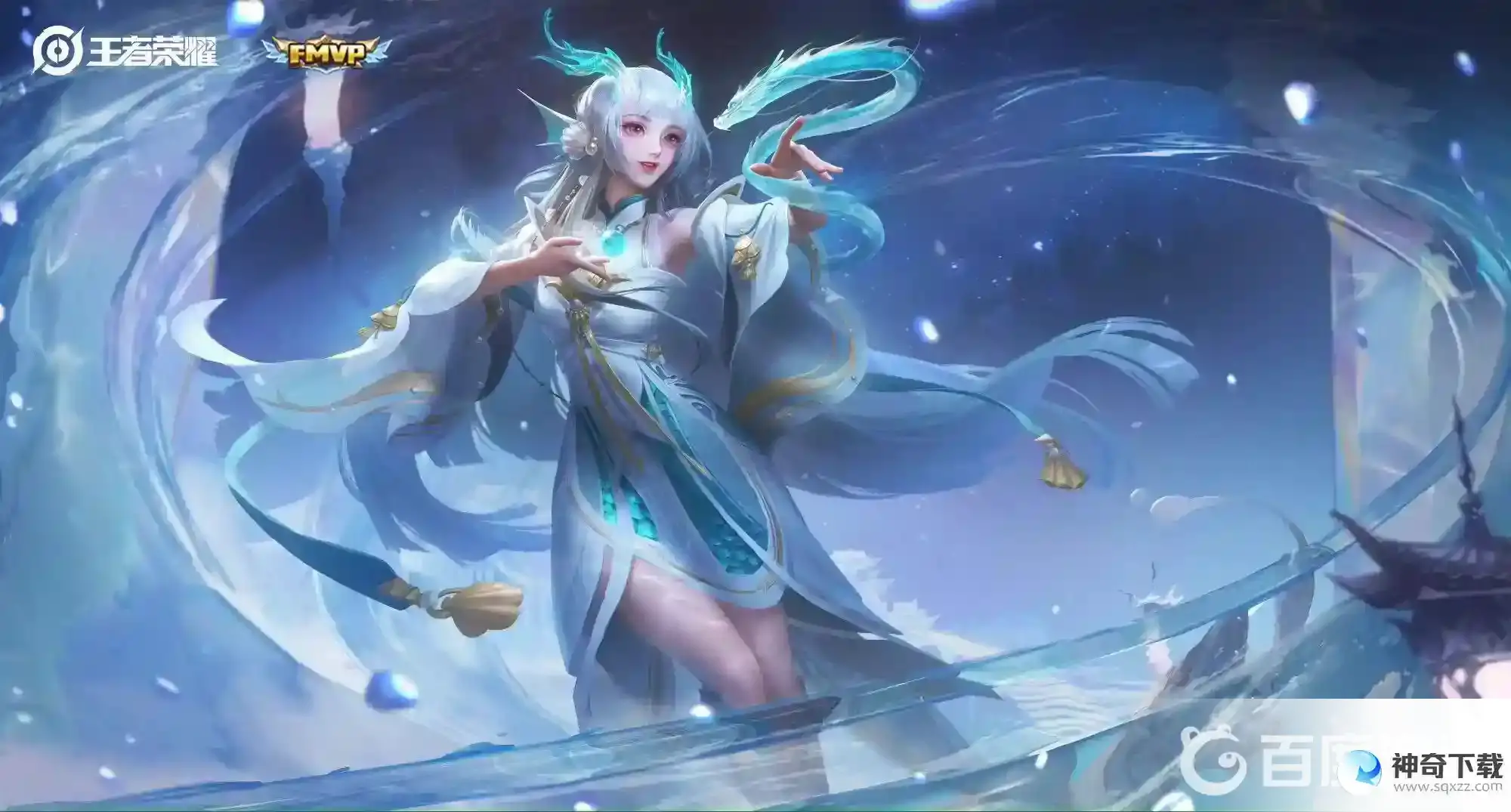 王者荣耀自己买了皮肤别人又送了皮肤怎么办？_王者荣耀攻略玩法_神奇下载