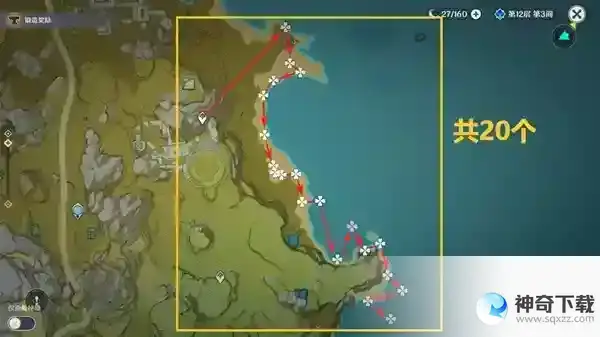 原神3.5星螺在哪里采集_原神教程分享_神奇下载