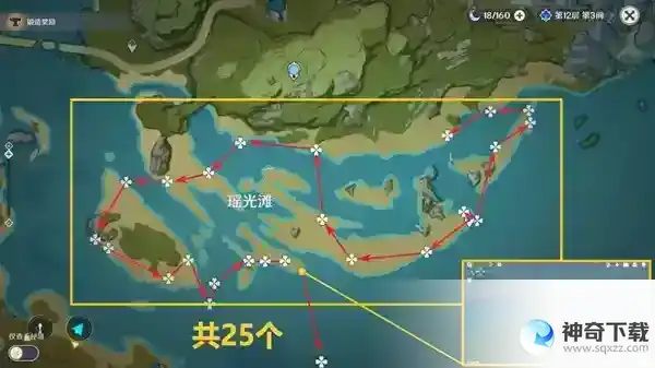 原神3.5星螺在哪里采集_原神教程分享_神奇下载