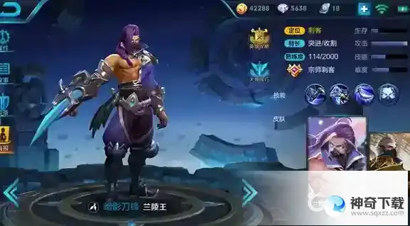 王者荣耀兰陵王连招技巧顺序是什么？_王者荣耀教程玩法_神奇下载