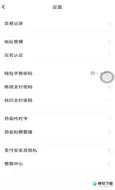 王者荣耀qq怎么改实名认证？_王者荣耀攻略_神奇下载
