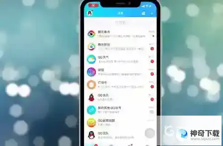王者荣耀qq怎么改实名认证？_王者荣耀攻略_神奇下载