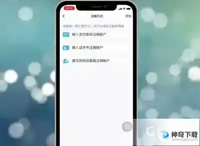 王者荣耀qq怎么改实名认证？_王者荣耀攻略_神奇下载