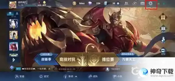 王者荣耀怎么隐身？_王者荣耀玩法分享_神奇下载