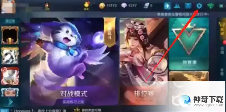 王者荣耀怎么隐身？_王者荣耀玩法分享_神奇下载