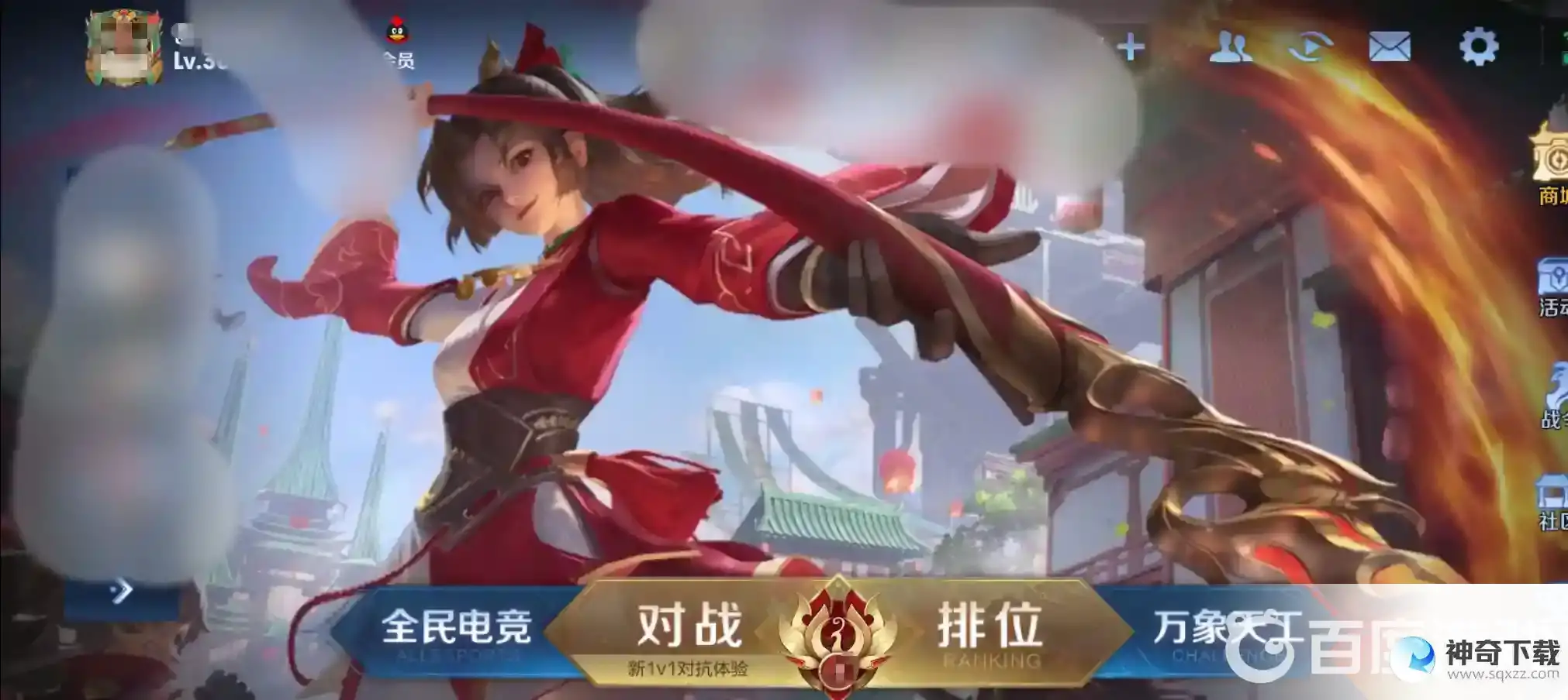 王者荣耀怎么隐身？_王者荣耀玩法分享_神奇下载