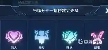 王者4级亲密度是多少？_王者荣耀攻略_神奇下载