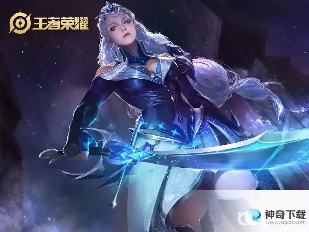 王者荣耀最厉害的女英雄有哪些？_王者荣耀攻略_神奇下载