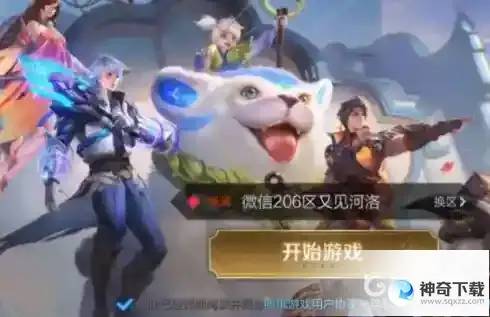 王者荣耀怎么使用蓝星币？_王者荣耀攻略玩法_神奇下载