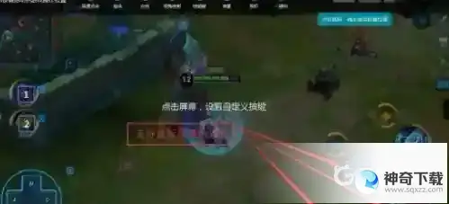 王者荣耀在电脑键盘上怎么玩？_王者荣耀教程分享_神奇下载