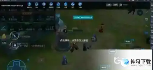 王者荣耀在电脑键盘上怎么玩？_王者荣耀教程分享_神奇下载