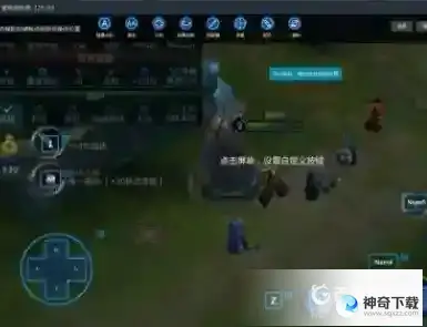 王者荣耀在电脑键盘上怎么玩？_王者荣耀教程分享_神奇下载