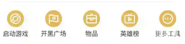 王者荣耀转区苹果转安卓怎么转？_王者荣耀教程攻略_神奇下载