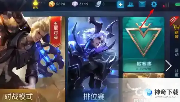 王者荣耀没有声音怎么办？_王者荣耀攻略玩法_神奇下载