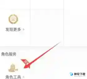王者苹果号怎么转安卓？_王者荣耀攻略教程_神奇下载