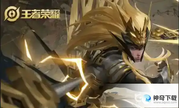王者荣耀马超fmvp皮肤几月出？_王者荣耀攻略分享_神奇下载