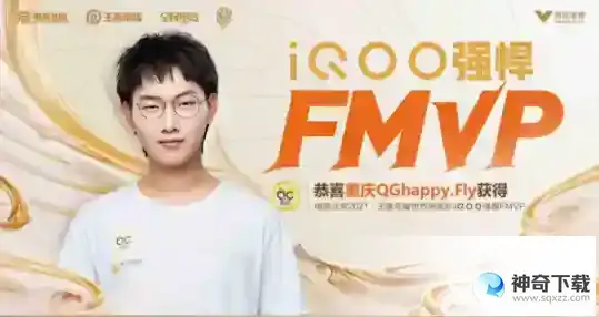 王者荣耀马超fmvp皮肤几月出？_王者荣耀攻略分享_神奇下载