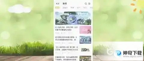 王者荣耀转区苹果转安卓怎么转？_王者荣耀教程攻略_神奇下载