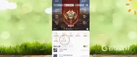王者荣耀转区苹果转安卓怎么转？_王者荣耀教程攻略_神奇下载