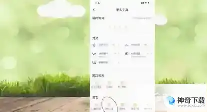 王者荣耀转区苹果转安卓怎么转？_王者荣耀教程攻略_神奇下载