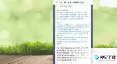 王者荣耀转区苹果转安卓怎么转？_王者荣耀教程攻略_神奇下载