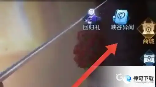 荣耀之巅称号获取条件都有哪些？_王者荣耀玩法分享_神奇下载