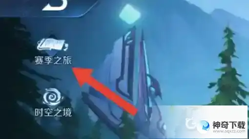 荣耀之巅称号获取条件都有哪些？_王者荣耀玩法分享_神奇下载