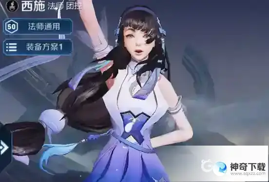 王者荣耀西施台词都有哪些？_王者荣耀攻略教程_神奇下载