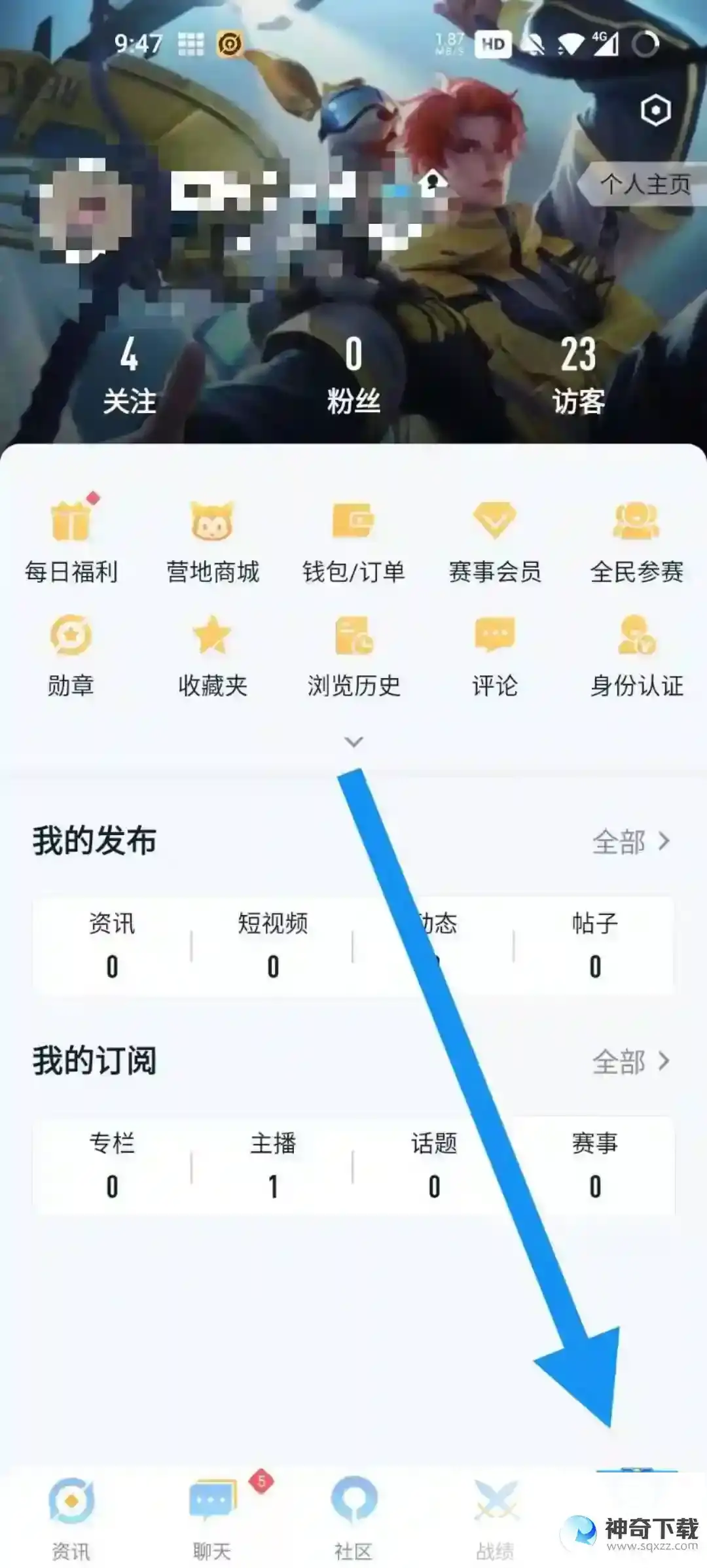 怎么查询王者荣耀在哪个区有号？_王者荣耀教程分享_神奇下载