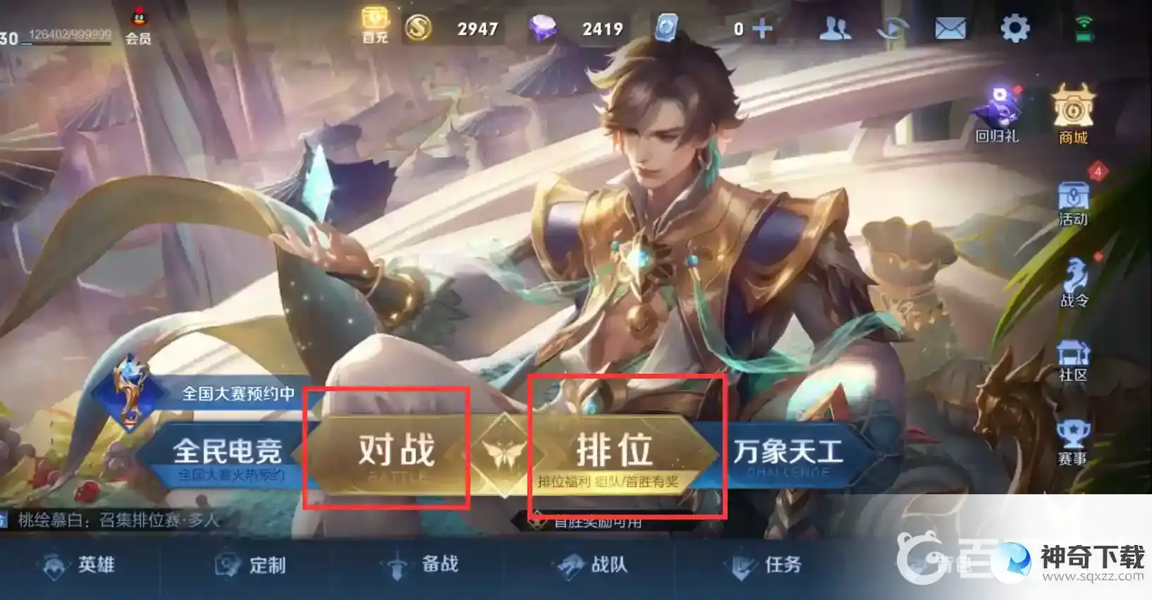 王者荣耀没有获得的英雄有熟练度吗？_王者荣耀攻略分享_神奇下载