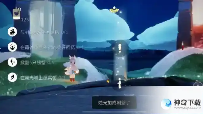 光遇3月6日每日任务_光遇攻略分享_神奇下载